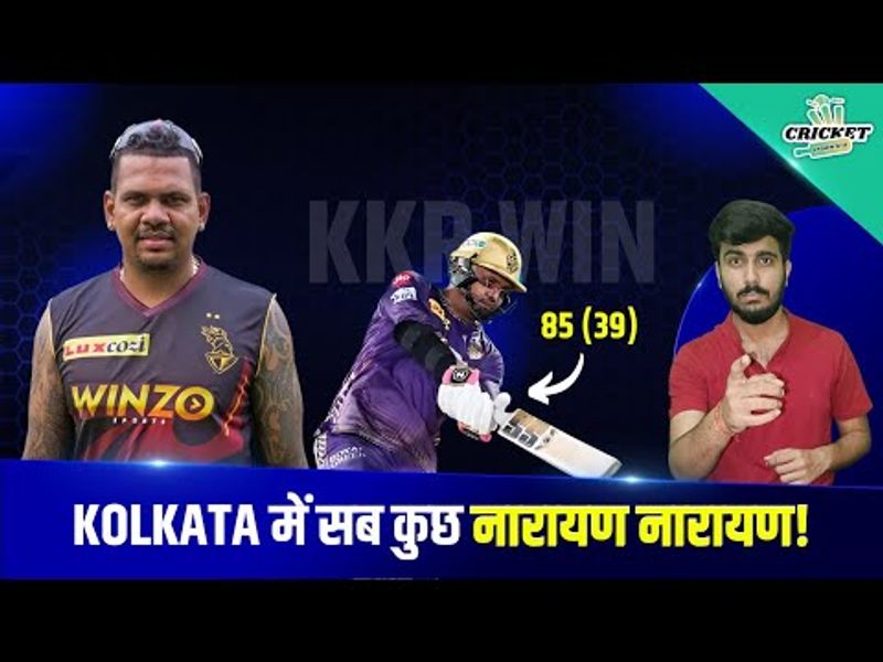 DC vs KKR Highlights, IPL 2024 | Delhi Capitals by 106 runs in Vizag @crinsofficial